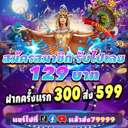 BetVision Slot
